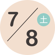 7/8（土）