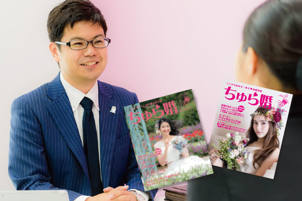 ブライダル業界へ就職100％の秘密は「ちゅら婚」のイメージ
