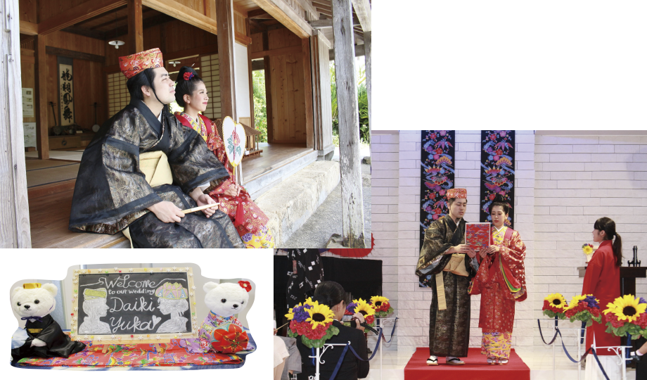 オリジナル琉球結婚式のイメージ