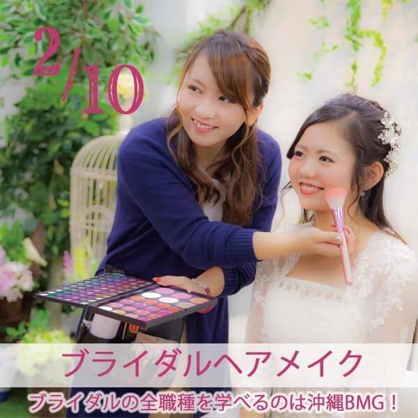 インスタグラムのイメージ