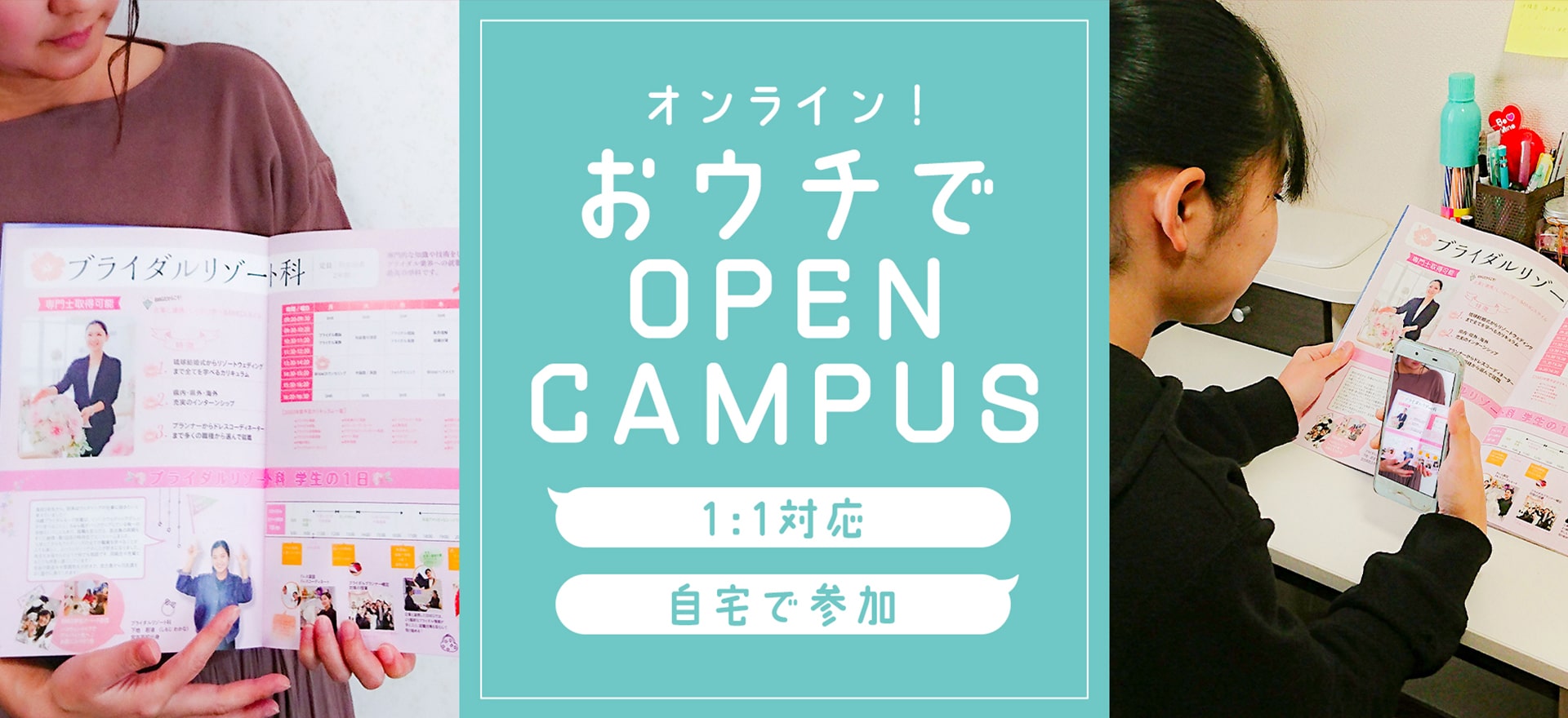 学園 やばい 三幸